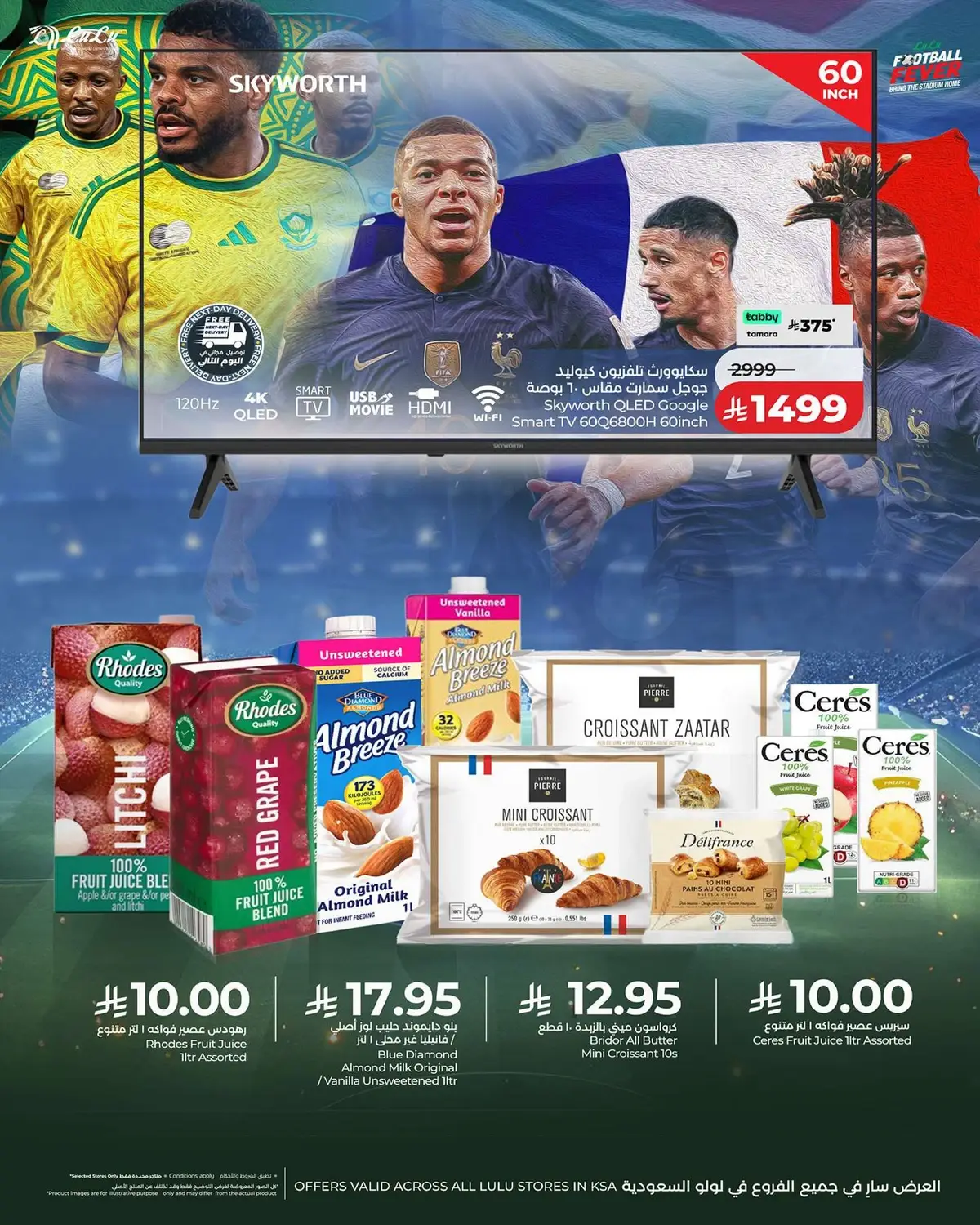 GOOD LUCK DEALS - Page 7