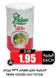 Prime Iodized Table Salt 737gm