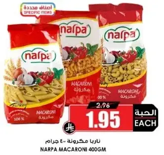 Narpa Macaroni 400gm