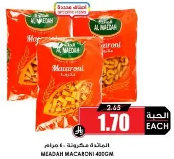 Al Maedah Macaroni 400gm