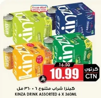 Kinza Drink Assorted 6 x 360ml
