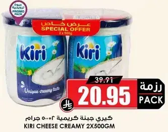 Kiri Cheese Creamy 2x500 gm