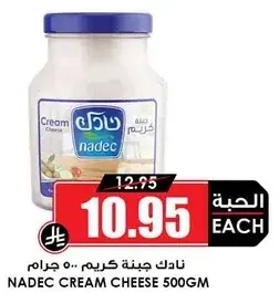 NADEC Cream Cheese 500g