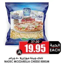 Nadec Mozzarella Cheese 500gm