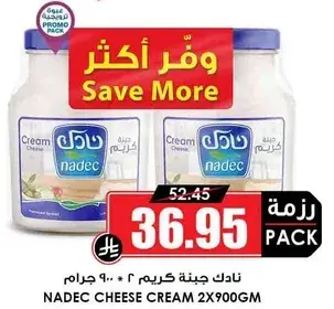 NADEC CHEESE CREAM 2X900GM