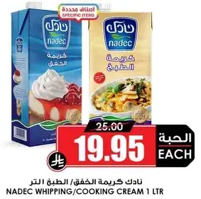 NADEC Whipping/Cooking Cream 1L