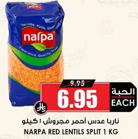 NARPA RED LENTILS SPLIT 1 KG