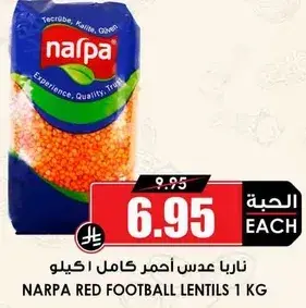 NARPA RED FOOTBALL LENTILS 1 KG