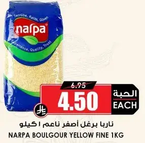 NARPA BOULGOUR YELLOW FINE 1KG