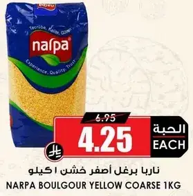 Narpa Boulgour Yellow Coarse 1 KG