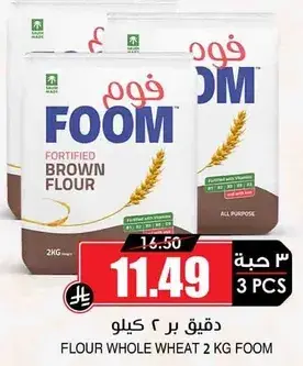 Flour Whole Wheat 2 KG Foom