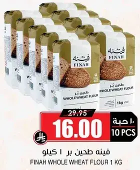 Finah Whole Wheat Flour 1KG (10 PCS)