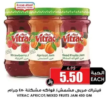 VITRAC Apricot/Mixed Fruits Jam 450g