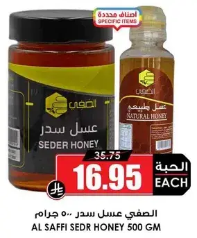 Al Safi Sedr Honey 500 GM