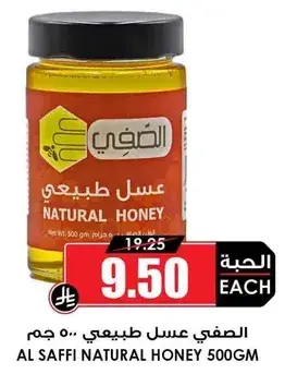 Al Saffi Natural Honey 500gm