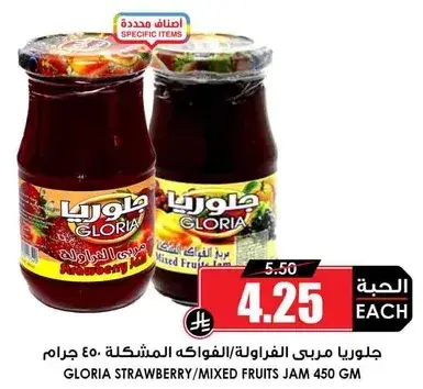 Gloria Strawberry/Mixed Fruits Jam 450gm