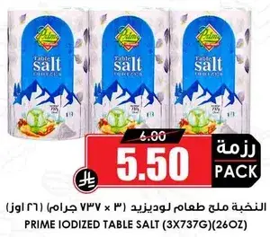 PRIME IODIZED TABLE SALT 3x737g