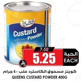 Queens Custard Powder 400 GM