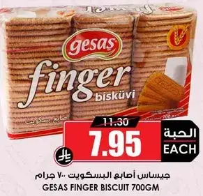 Gesas Finger Biscuit 700g
