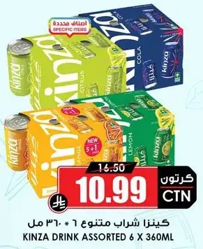 Kinza Drink Assorted 6 x 360 ml