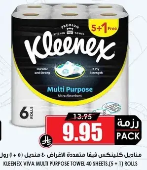 Kleenex Viva Multi Purpose Towel 40 Sheets (5 + 1 Rolls)
