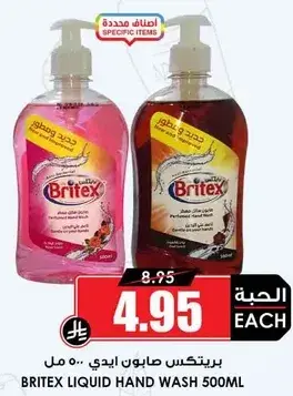 Britex Liquid Hand Wash 500ml