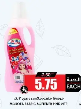 Morofa fabric softener pink 2L