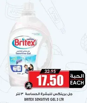 Britex Sensitive Gel 3 Ltr