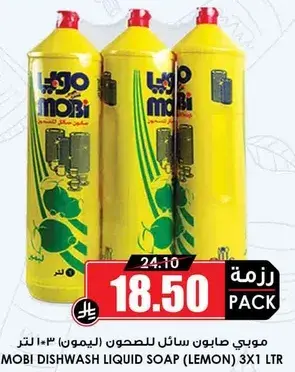 Mobi dishwash liquid soap lemon 3x1L