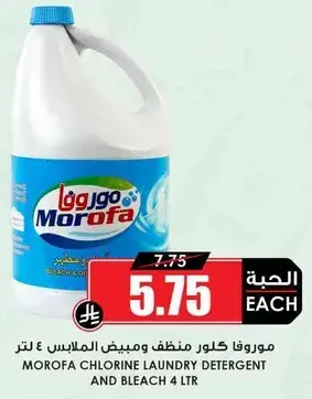 Morofa Chlorine Laundry Detergent 4 Ltr