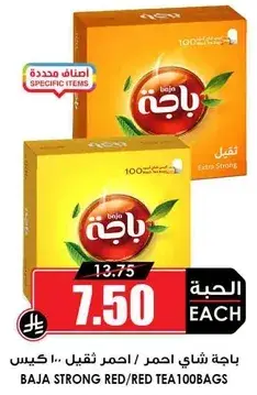 Baja strong red tea, 100 bags.