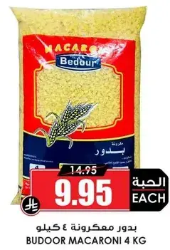 Bedor macaroni 4 kg.