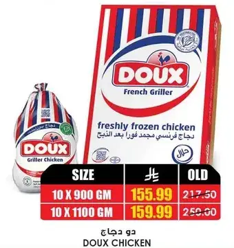 Doux Griller Chicken 10x900g