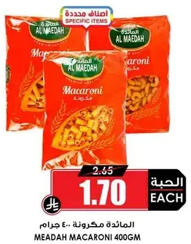 Al Maedah Macaroni 400gm