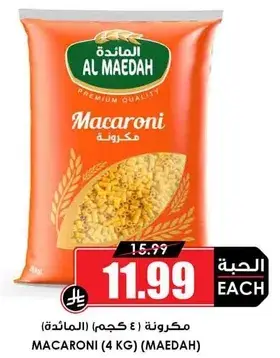 Al Maedah Macaroni 4kg