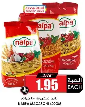 Narpa Macaroni 400gm
