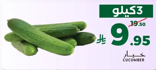 خيار