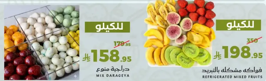 دراجه متنوعه.