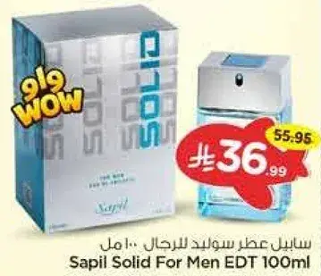 سابيل عطر سوليد للرجال 100 مل