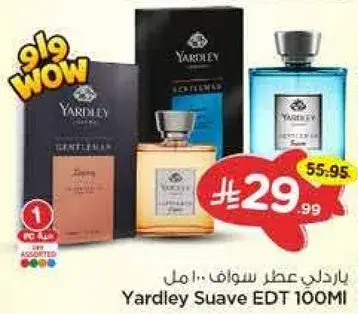 ياردلي عطر سواف 100 مل