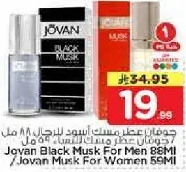 جوفان مسك اسود للرجال 88 مل