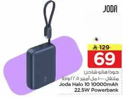 Joda Halo 10 10000mAh 22.5W Powerbank