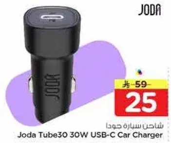 جودا شاحن سياره USB-C 30 واط