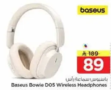 باسيوس سماعات راس لاسلكيه DO5