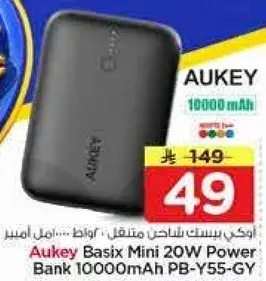 Aukey Basix Mini 20W Power Bank 10000mAh