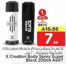 X Creation Body Spray Super Black 200ml