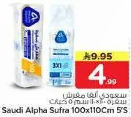 Saudi Alpha Sufra 100x110Cm 5's