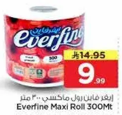 Everfine Maxi Roll 300Mt