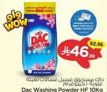 Dac Washing Powder HF 10Kg