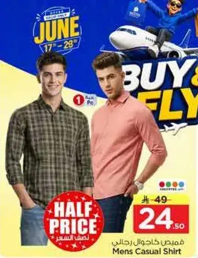Men's Casual Shirt